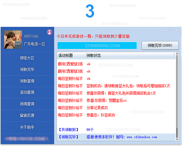 测试图片3